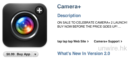 iPhone相機程式最佳替代品：Camera+ 2已重新上架