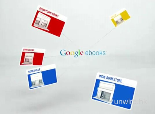 Google 宣佈推出 ebooks 商店及 iOS 閱讀軟件