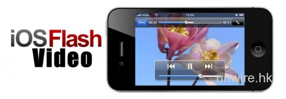 iPhone/iPT/iPad 又有新技術看 Flash 影片
