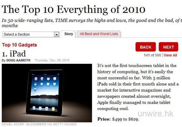 iPad 成為 2010 十大電子產品榜首