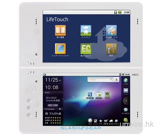 NEC新Android Tablet將採用兩個LCD螢幕
