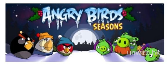 Angry Birds 節日特別版: Angry Birds Seasons