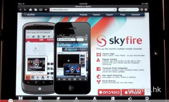 專睇Flash影片的SkyFire即將有iPad版