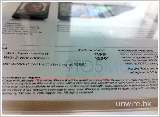 驚喜！白色 iPhone 4 重現！2011 年春季推出！