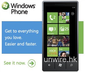 微軟正式公佈Windows Phone 7的銷售數字為150萬部