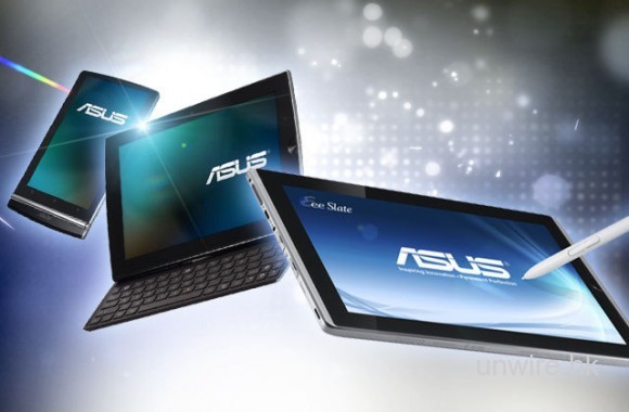 分析: Asus 最新 4 款 EeePad 最平 3K 有交易，iPad 2 大敵也?