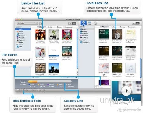 [Mac/限時免費] 突破 iTunes 限制! 把 Mac /iPad/iPod/iPad 機內的檔案抄出來
