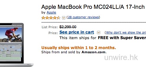 缺貨！MacBook/Pro系列即將升級？
