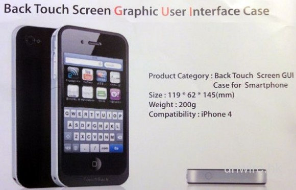 iPhone5 未出,先為 iPhone4 加入後 Touch Pad?