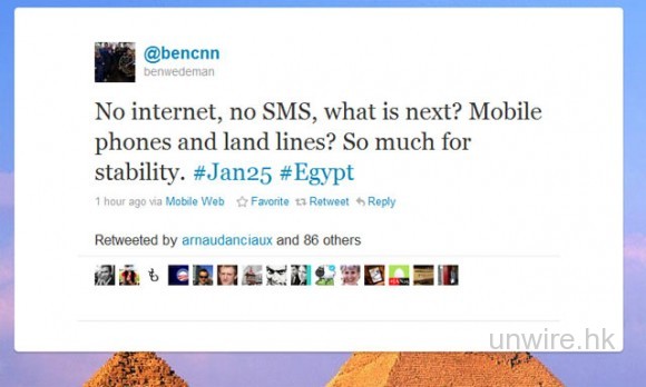 [示威行動升級] 埃及政府阻檔所有互聯網及 SMS 連接