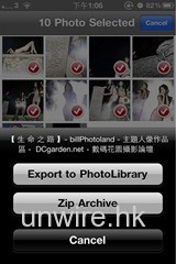 [iOS] 瀏覽大量圖片網頁必備的小工具 – 畫像抽出PicExtractor
