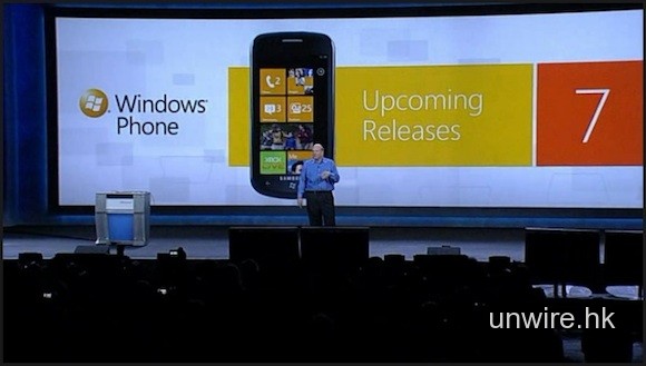 Steve Ballmer確認Windows Phone 7只有5500個軟件