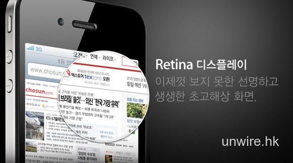 iPhone 4在南韓愈來愈熱？