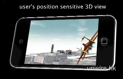模礙iPod Touch擁有3D螢幕後的情況
