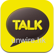 [iOS]近期人氣 Kakao Talk 比 WhatsApp 更快更正, SMS 不用錢