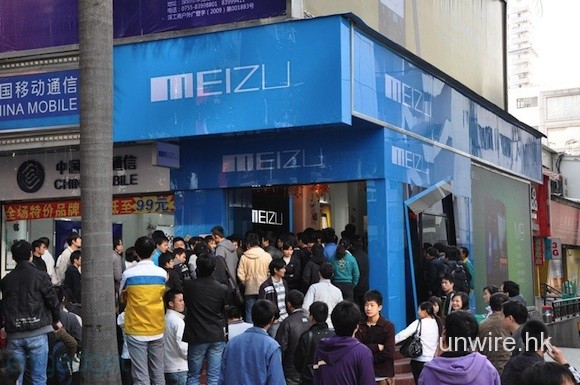 Meizu M9在內地正式推出時大排長龍