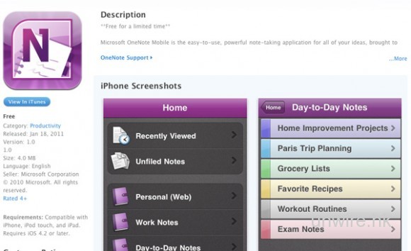微軟為iOS推出首個Office軟件產品：OneNote for Mobile