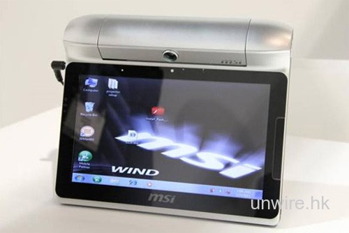 MSI在Tablet概念產品的頂部加入投影機