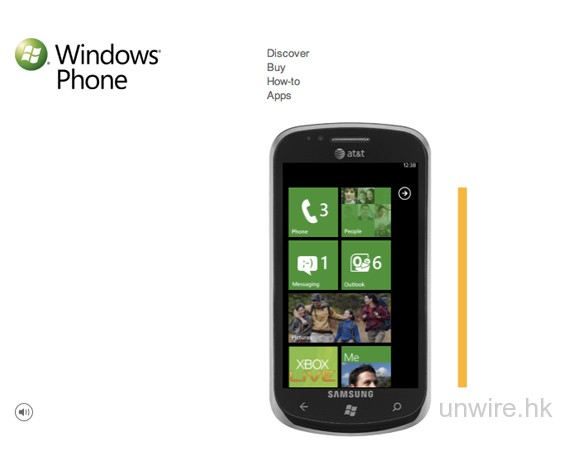 微軟不會優先處理無法輕易擷取Windows Phone 7螢幕的問題