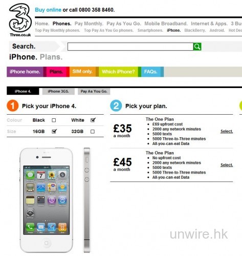 白色 iPhone4 來真?出現於英國 3 及 Orange 網頁