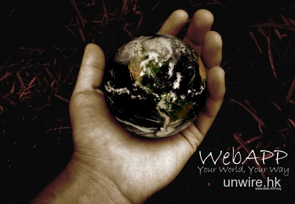 Unwire Live 2011 第三炮：Web App 有乜咁好玩？