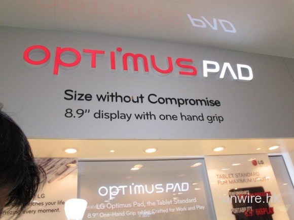 MWC2011 現場直擊！LG Optimus Pad 3D