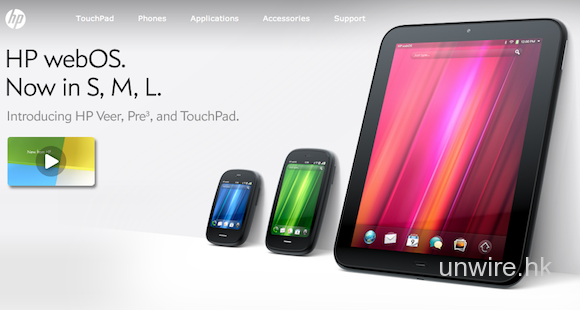 HP即將在4月發售TouchPad？