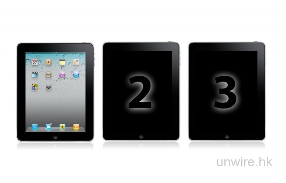 一波未平一波又起！傳 iPad 3 九月推出迎戰
