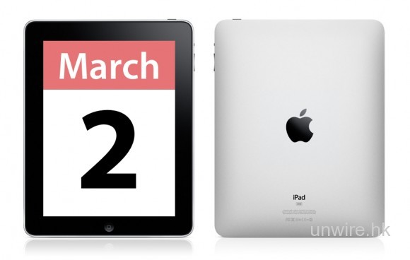 消息指蘋果可能會在三月二日舉行發佈會公佈 iPad 2