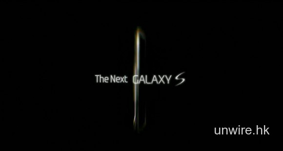 Samsung Galaxy S2 預告片百密一疏