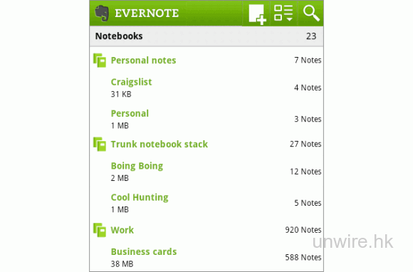 Evernote for Android新版支援群組管理及文字款式