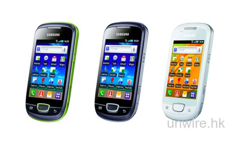 千八有找 Android 2.2.1 － Samsung Galaxy Mini 加入低價戰場