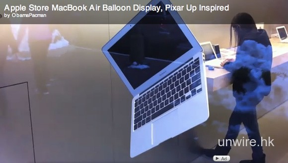 用汽球吊起MacBook Air？