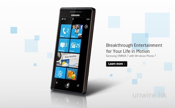 首個Windows Phone 7更新令用家手機變磚