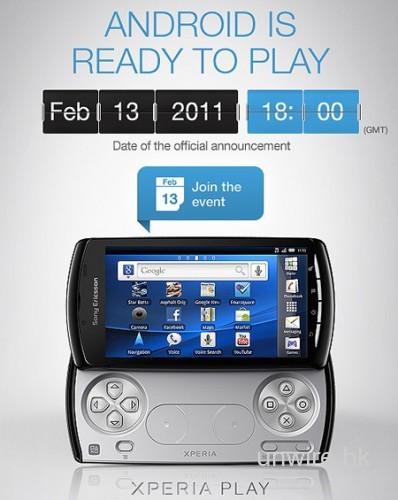 Sony Ericsson Xperia Play鐵定在2月13日發佈