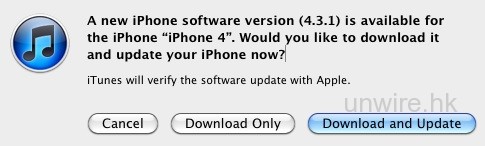 震驚（速度之快）！Apple 突然推出 iOS 4.3.1