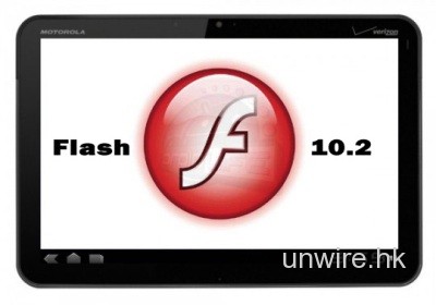 Flash Player 10.2 for Android即將面世