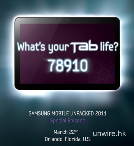 Galaxy Tab 8.9″ 版本將於 22/3 公佈?