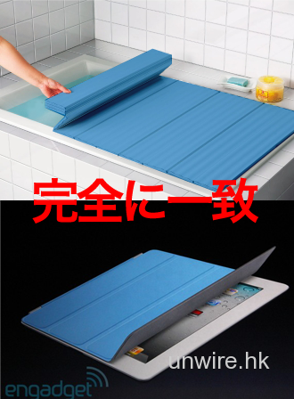 iPad 2 Smart Cover是從日本偷師？