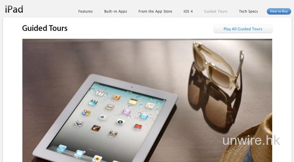 蘋果在網站加入14段iPad 2影片以吸引大家購買
