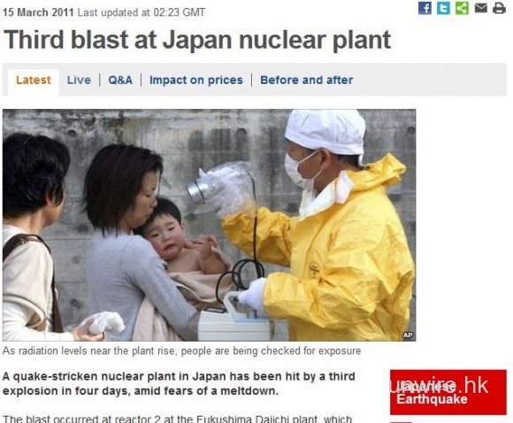 全屬流言 :「 BBC flash news: Japan government confirms radiation leak at fukushima nuclear plants…」