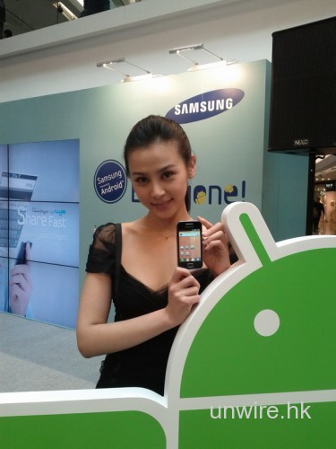 終於等到行貨 – Samsung Nexus S 試玩報告