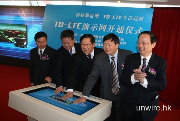 中國開始測試其自家的4G網絡TD-LTE