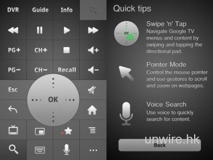Google TV推出iOS版遙控器