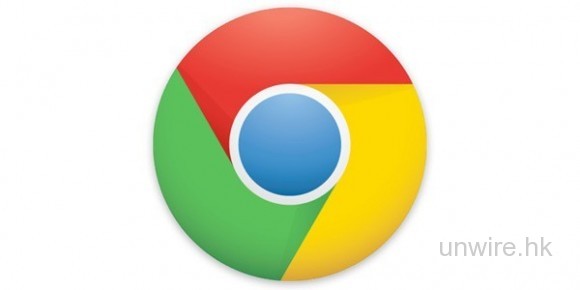 Chrome瀏覽器 11登場，換個新圖示