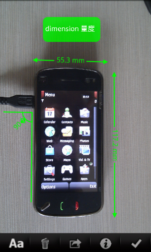 [Android] 相中物件加入尺寸角度 -《Measure & Sketch》