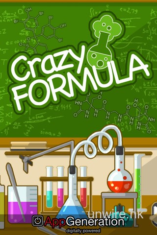 [限時免費 / iPhone] 瘋狂實驗室 – 《Crazy Formula》