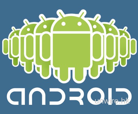 Google將收拾Android亂局？