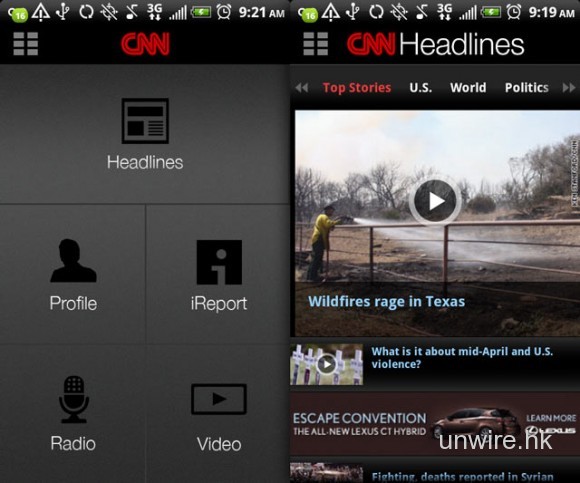 CNN推出新版Android App