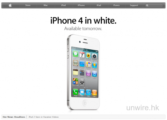 iPhone 4 白色版香港行貨將於明天（28/4）正式開賣！